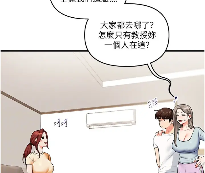 漫画《玩转学姊》第39话第34张图