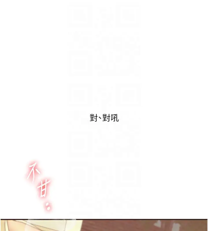 漫画《玩转学姊》第39话第46张图