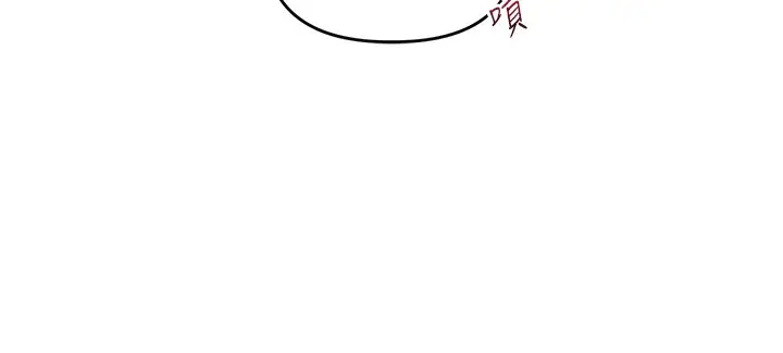 漫画《玩转学姊》第39话第57张图