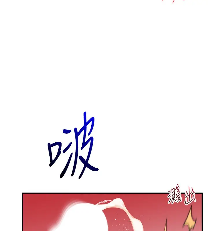 漫画《玩转学姊》第39话第6张图