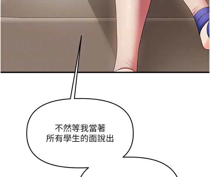 漫画《玩转学姊》第39话第65张图