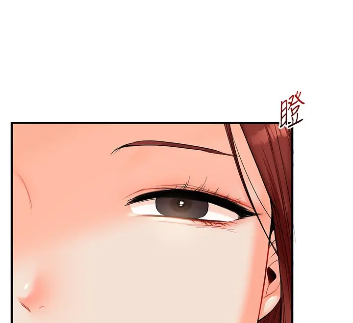 漫画《玩转学姊》第39话第69张图
