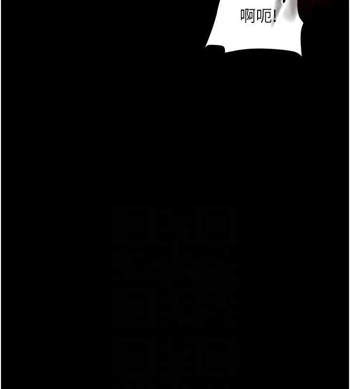 漫画《玩转学姊》第40话第110张图