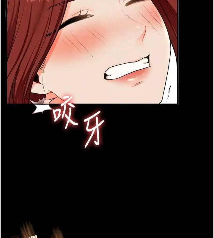 漫画《玩转学姊》第40话第113张图