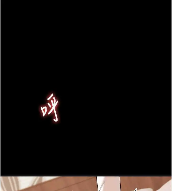 漫画《玩转学姊》第40话第116张图