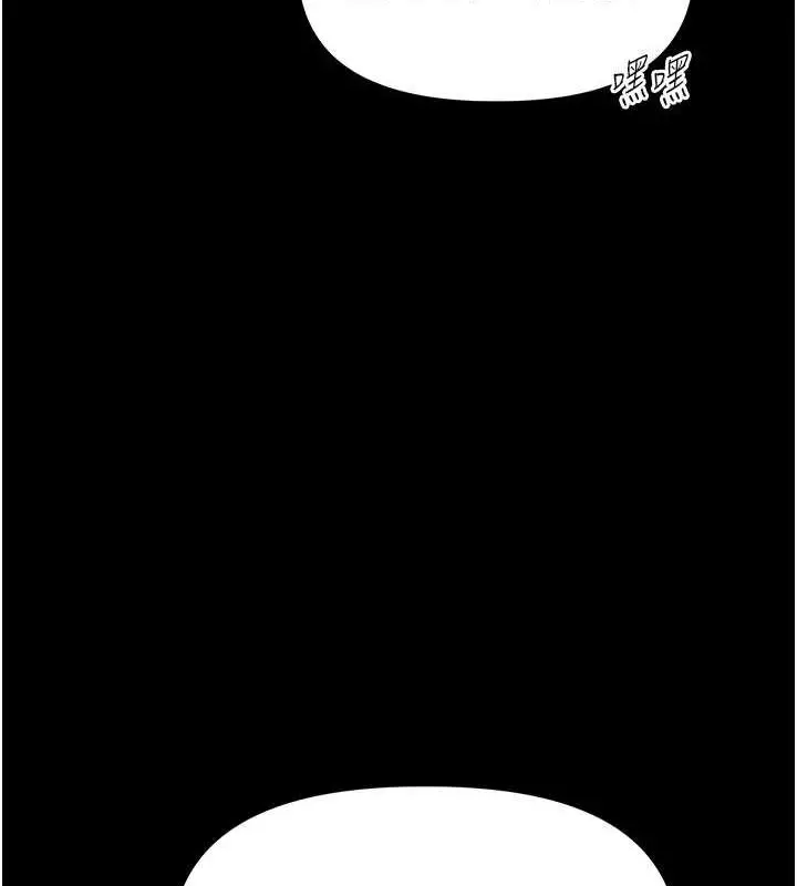 漫画《玩转学姊》第40话第136张图