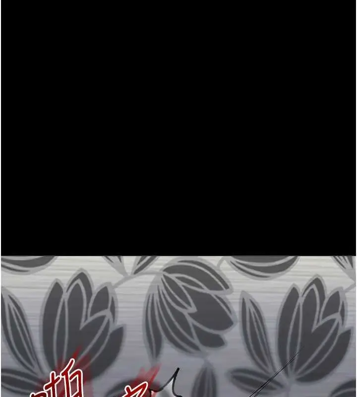漫画《玩转学姊》第40话第139张图