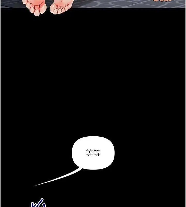 漫画《玩转学姊》第40话第157张图