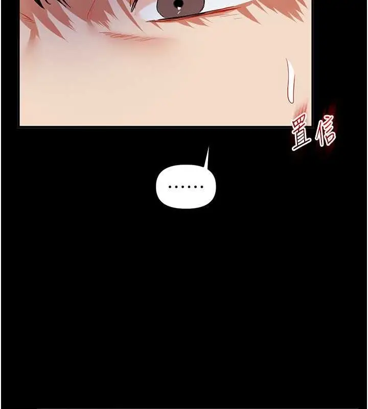 漫画《玩转学姊》第40话第167张图