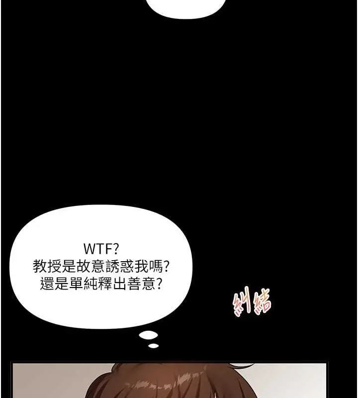 漫画《玩转学姊》第40话第35张图