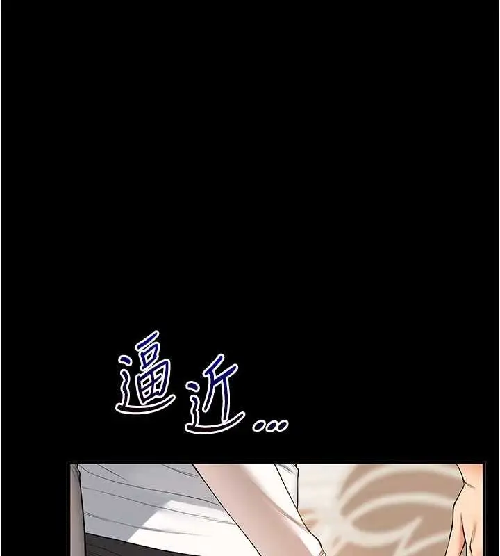 漫画《玩转学姊》第40话第39张图