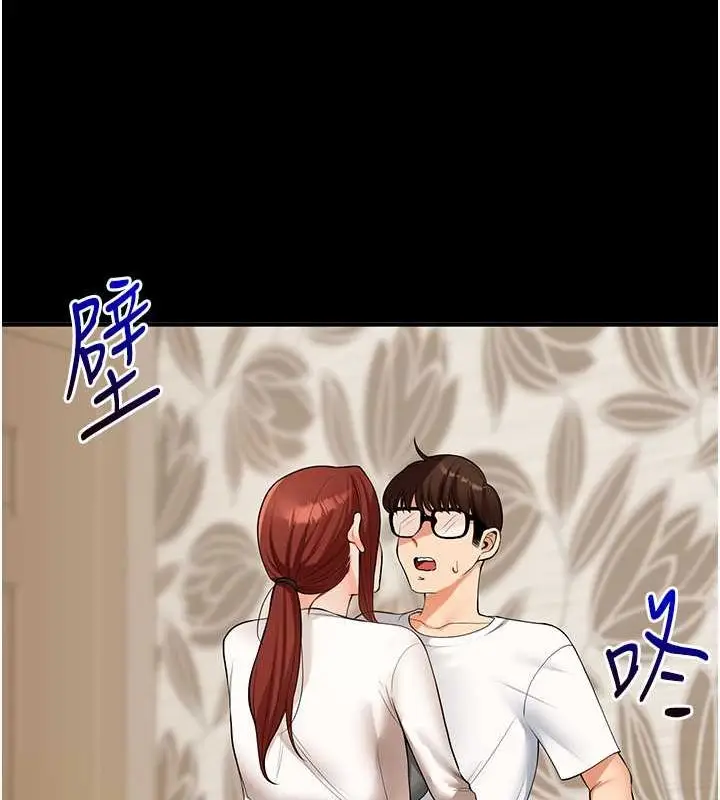 漫画《玩转学姊》第40话第41张图