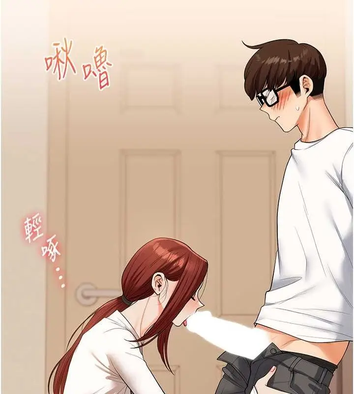 漫画《玩转学姊》第40话第48张图