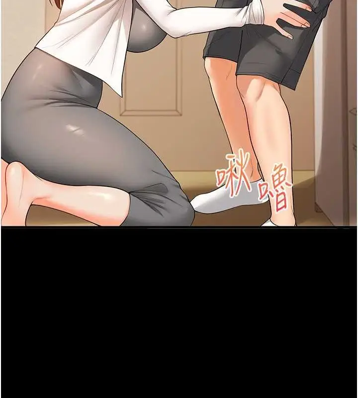 漫画《玩转学姊》第40话第49张图