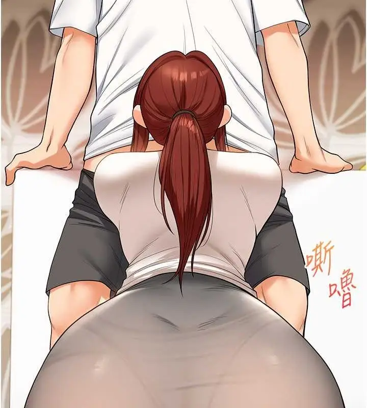 漫画《玩转学姊》第40话第53张图
