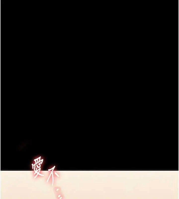 漫画《玩转学姊》第40话第55张图