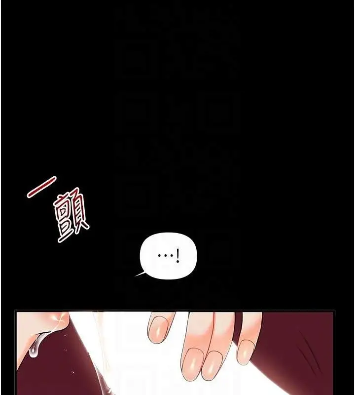 漫画《玩转学姊》第40话第58张图