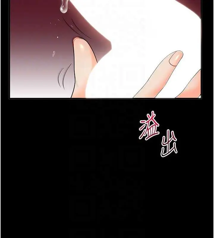 漫画《玩转学姊》第40话第59张图