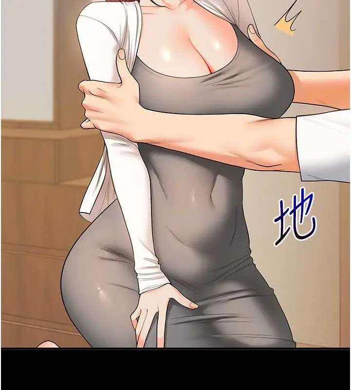 漫画《玩转学姊》第40话第65张图