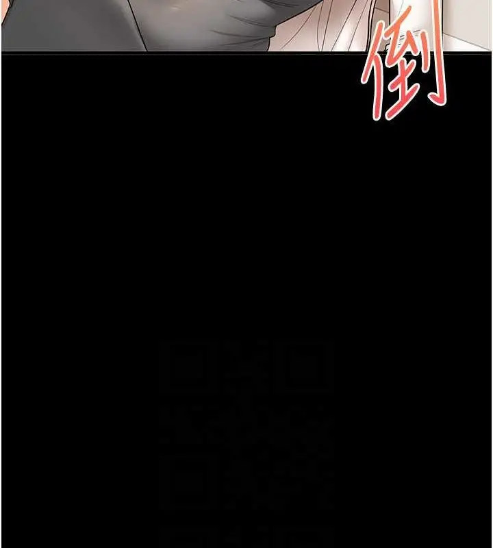 漫画《玩转学姊》第40话第70张图