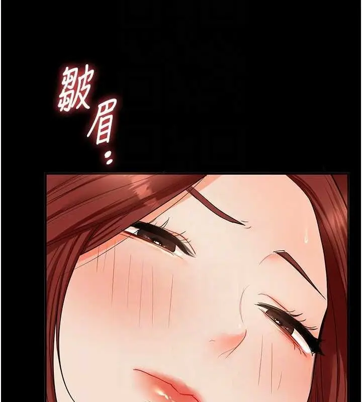 漫画《玩转学姊》第40话第96张图