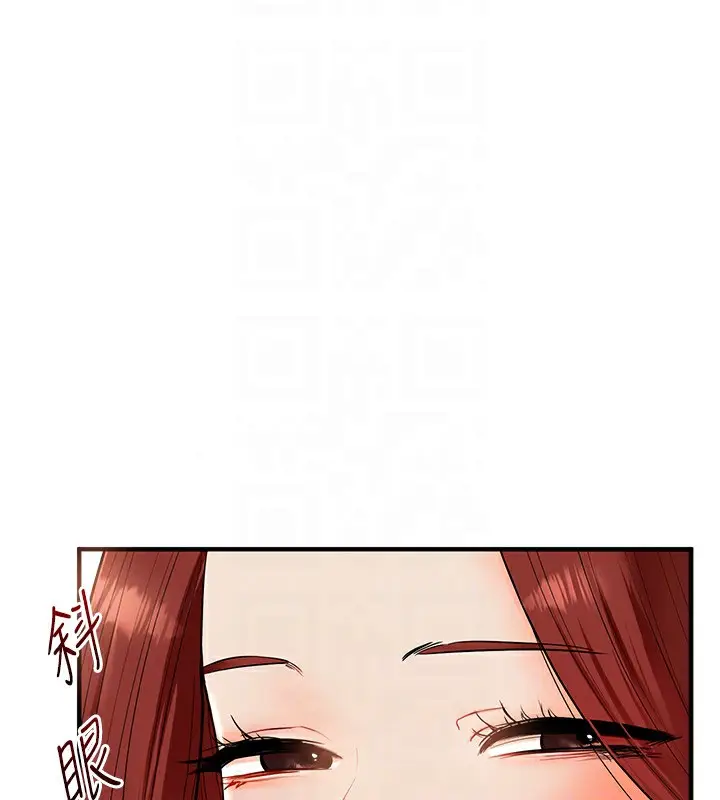 漫画《玩转学姊》第41话第103张图