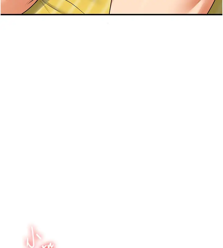 漫画《玩转学姊》第41话第132张图