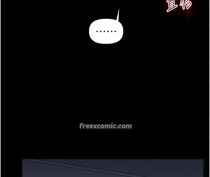 漫画《玩转学姊》第41话第16张图