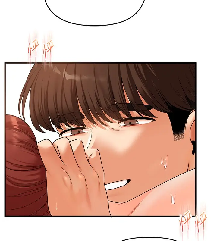 漫画《玩转学姊》第41话第167张图