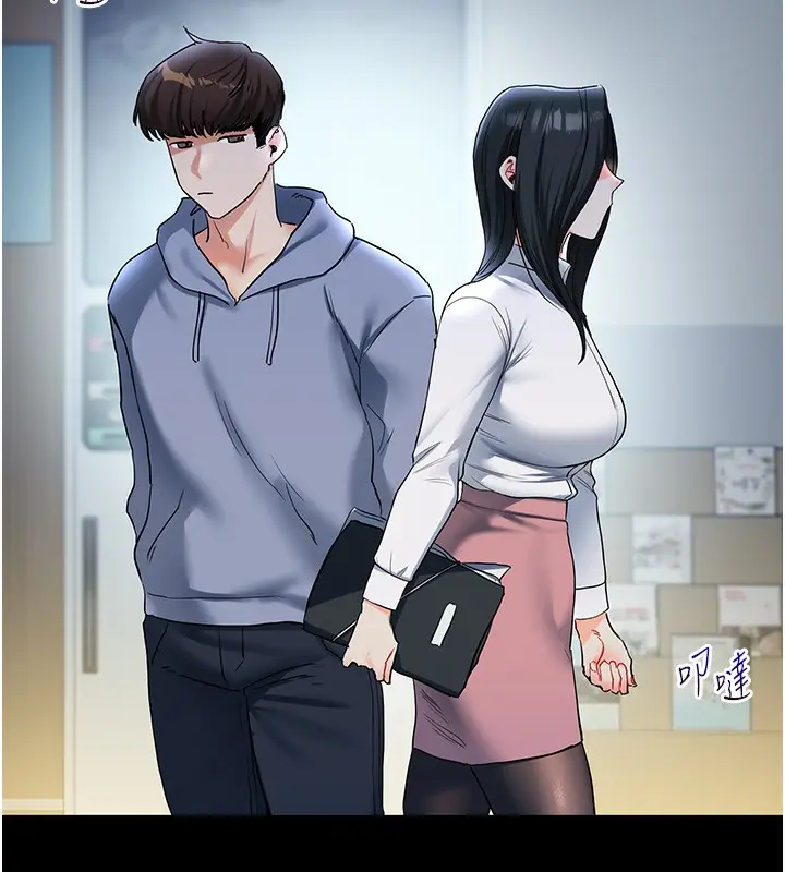 漫画《玩转学姊》第41话第33张图
