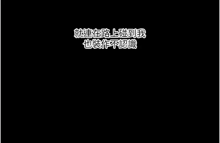 漫画《玩转学姊》第41话第34张图