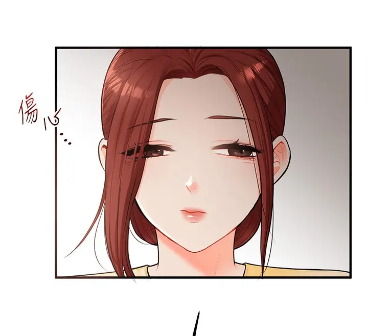 漫画《玩转学姊》第41话第46张图