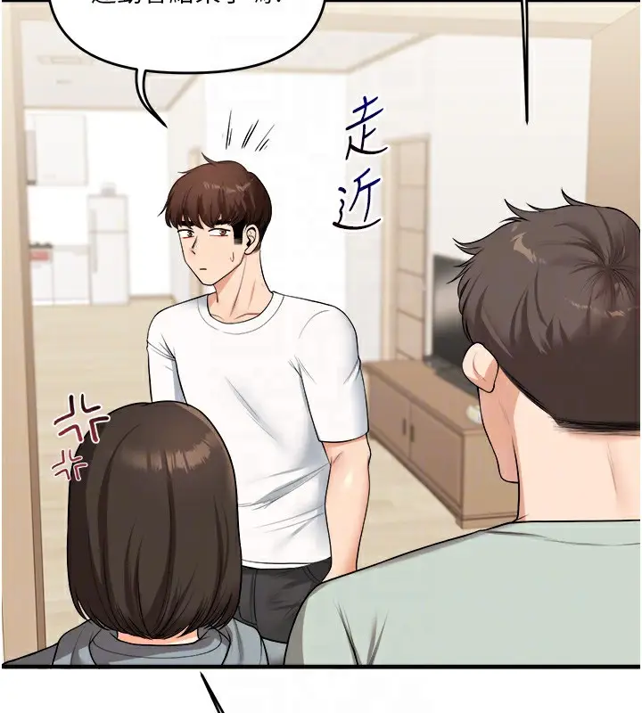 漫画《玩转学姊》第41话第49张图