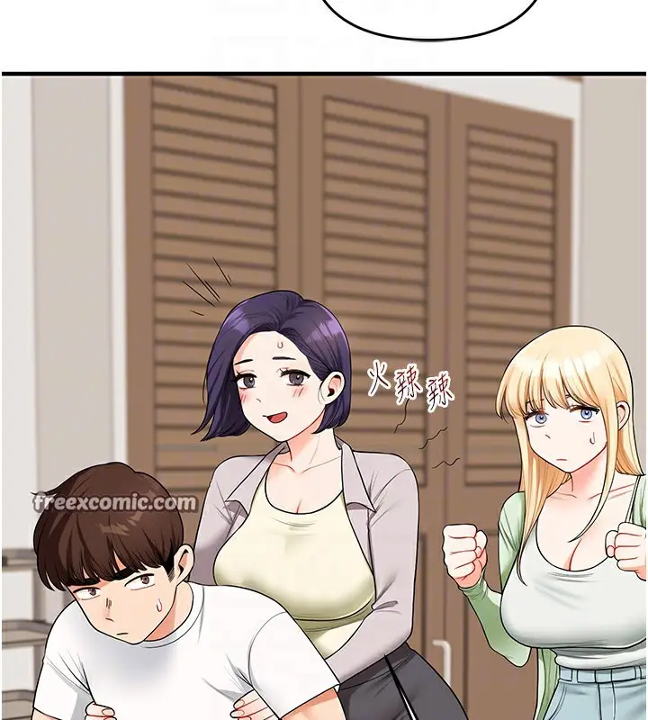 漫画《玩转学姊》第41话第80张图