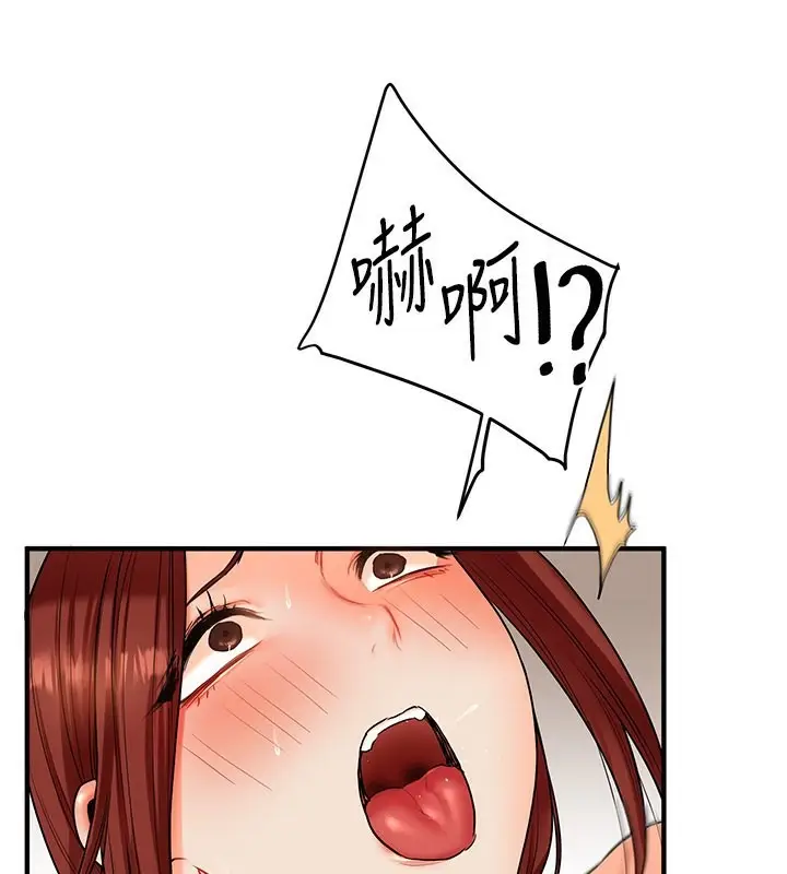 漫画《玩转学姊》第42话第106张图
