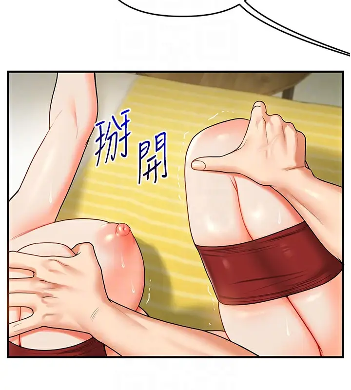 漫画《玩转学姊》第42话第110张图