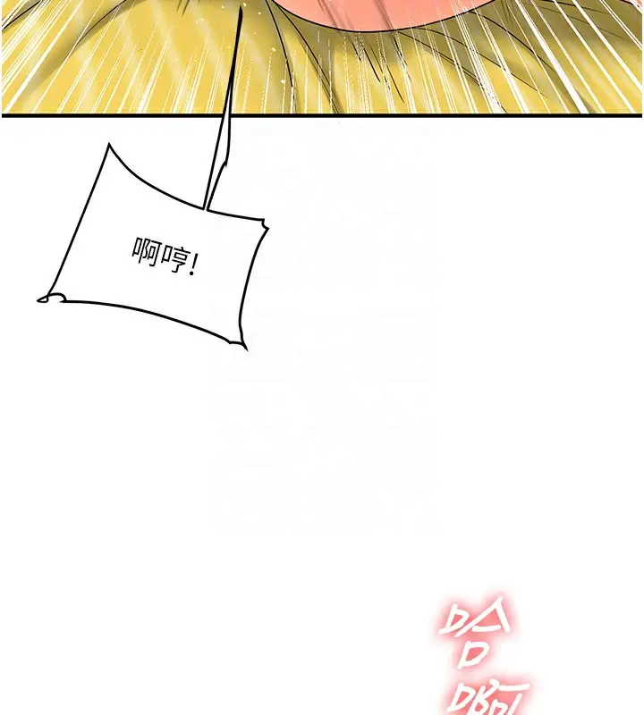 漫画《玩转学姊》第42话第116张图