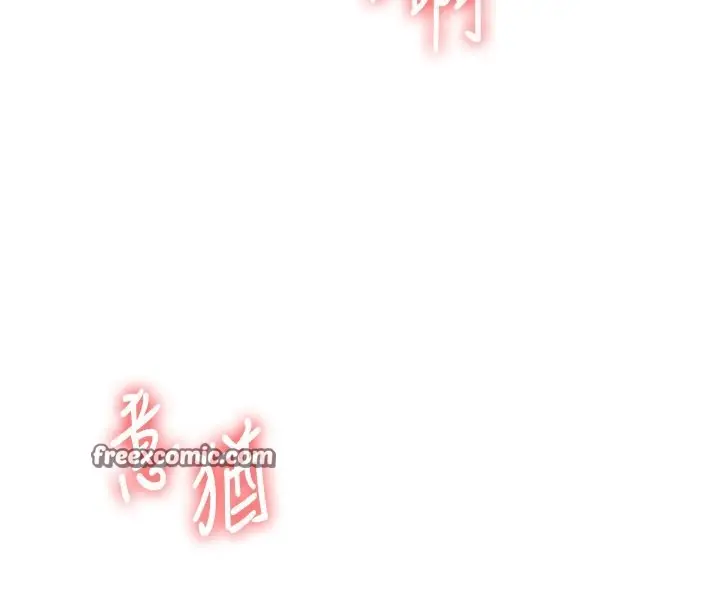 漫画《玩转学姊》第42话第150张图