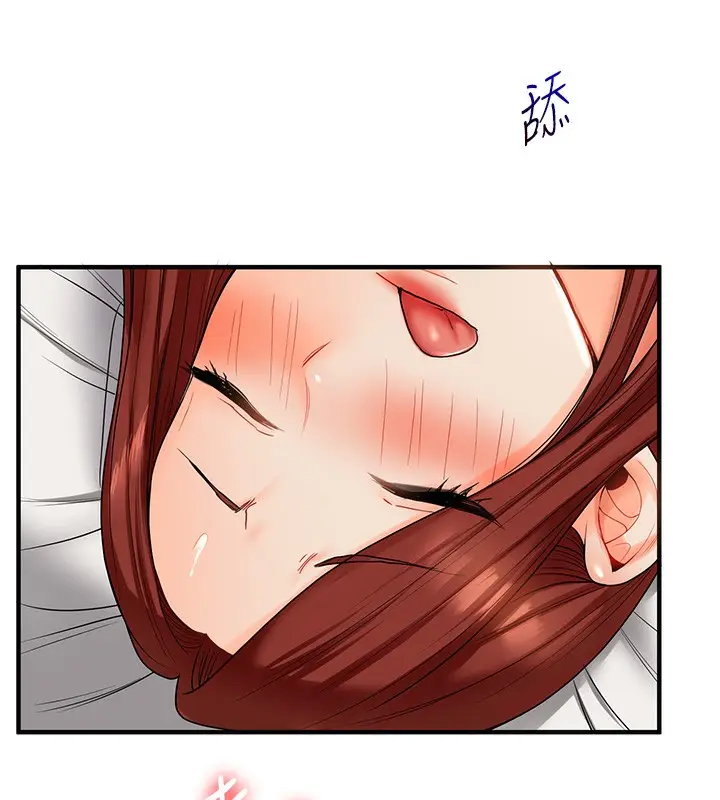 漫画《玩转学姊》第42话第151张图