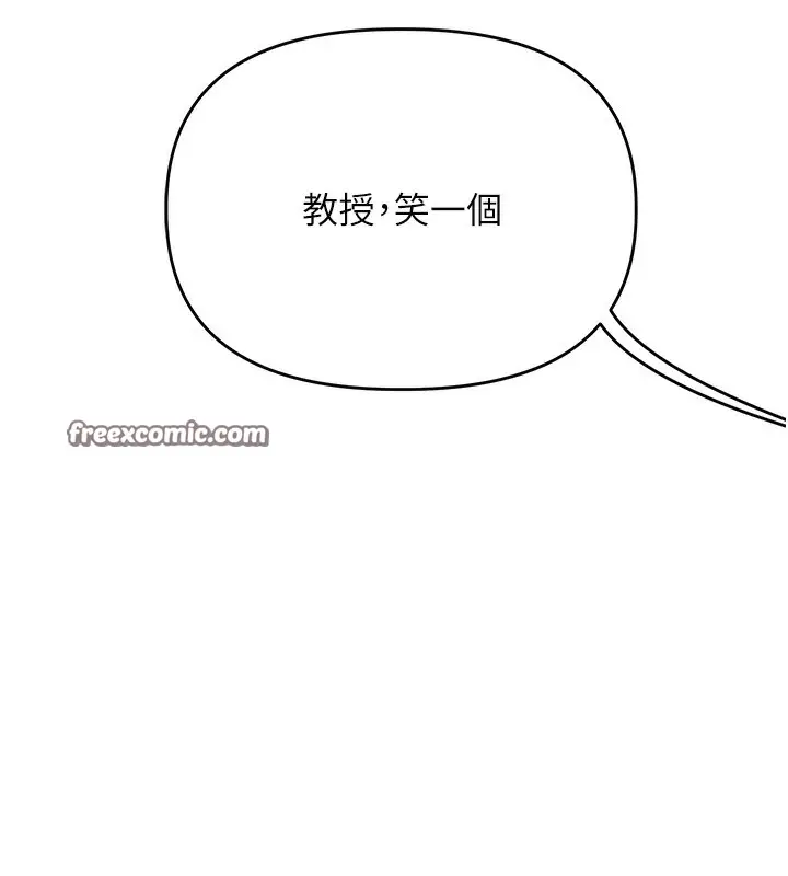 漫画《玩转学姊》第42话第165张图