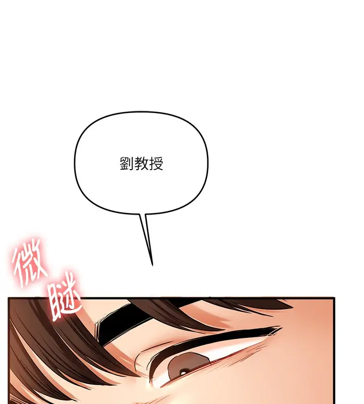 漫画《玩转学姊》第42话第24张图
