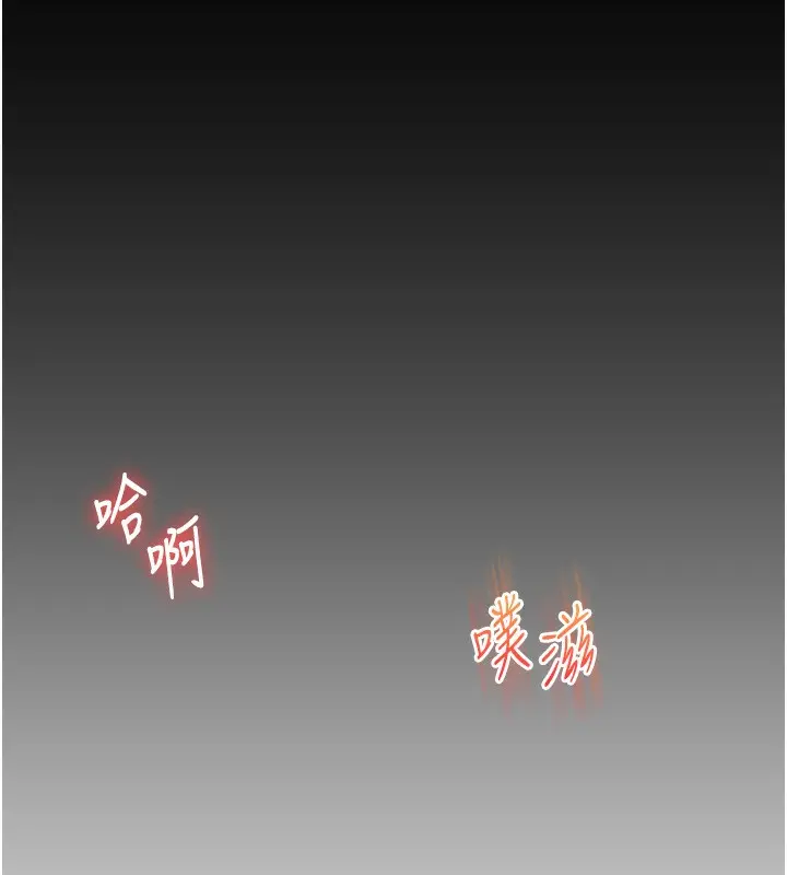漫画《玩转学姊》第42话第28张图