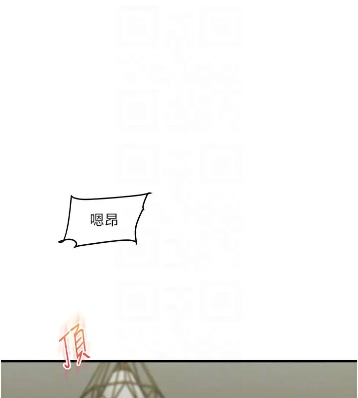 漫画《玩转学姊》第42话第33张图