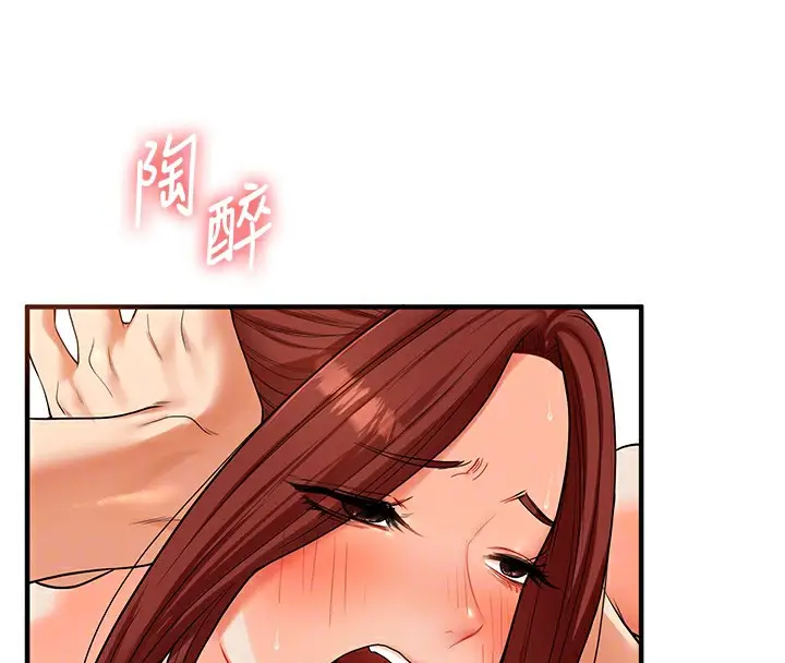 漫画《玩转学姊》第42话第36张图