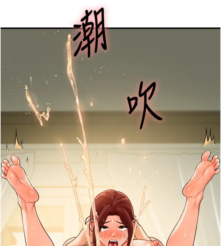 漫画《玩转学姊》第42话第56张图