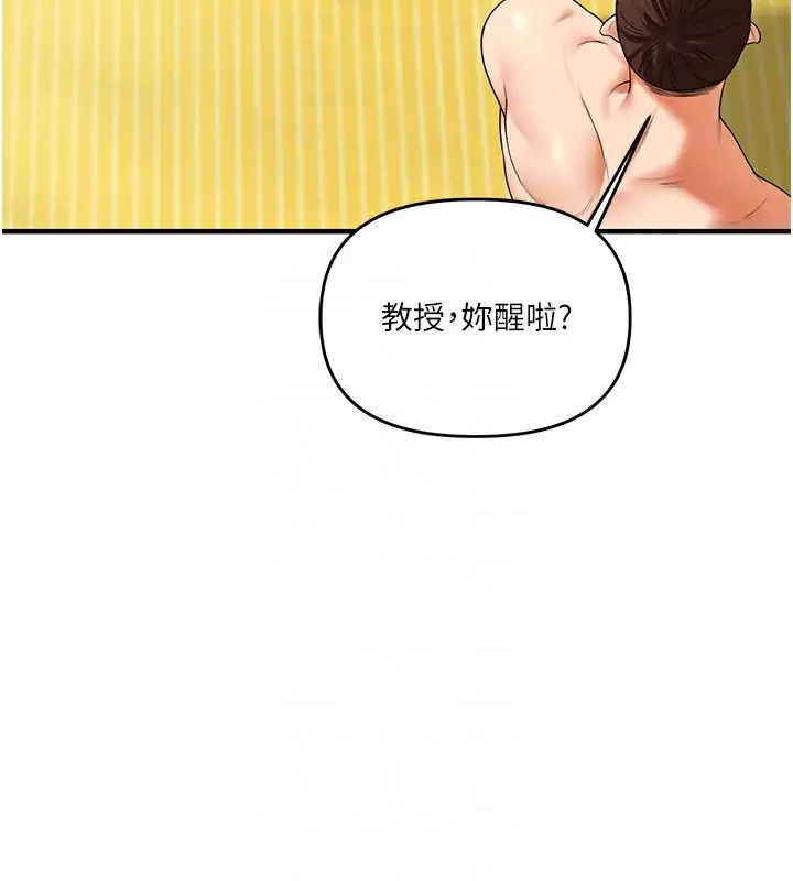 漫画《玩转学姊》第42话第81张图