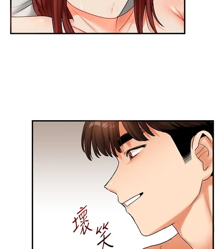 漫画《玩转学姊》第42话第93张图