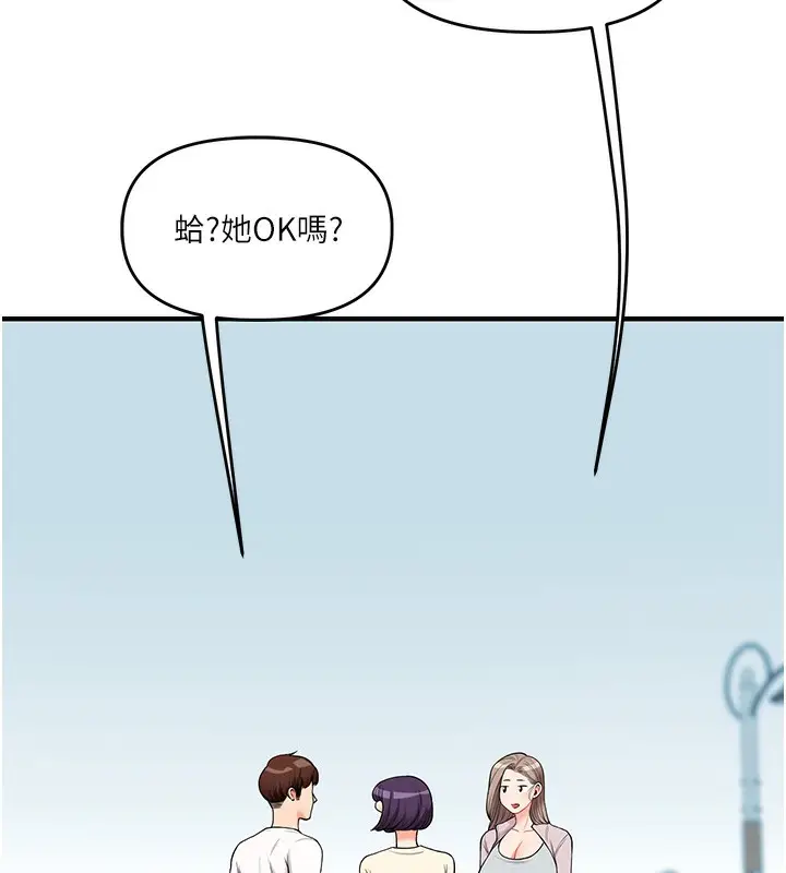 漫画《玩转学姊》第43话第116张图