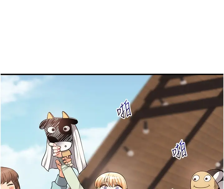漫画《玩转学姊》第43话第129张图