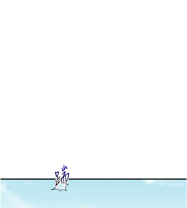 漫画《玩转学姊》第43话第134张图